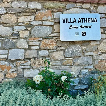 Guest house Athena Megali Ammos (Skiathos)