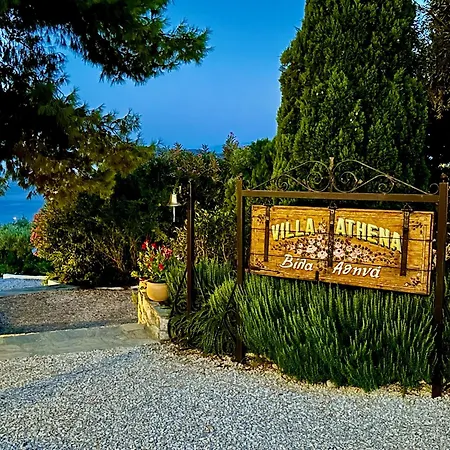 Athena Megali Ammos (Skiathos)